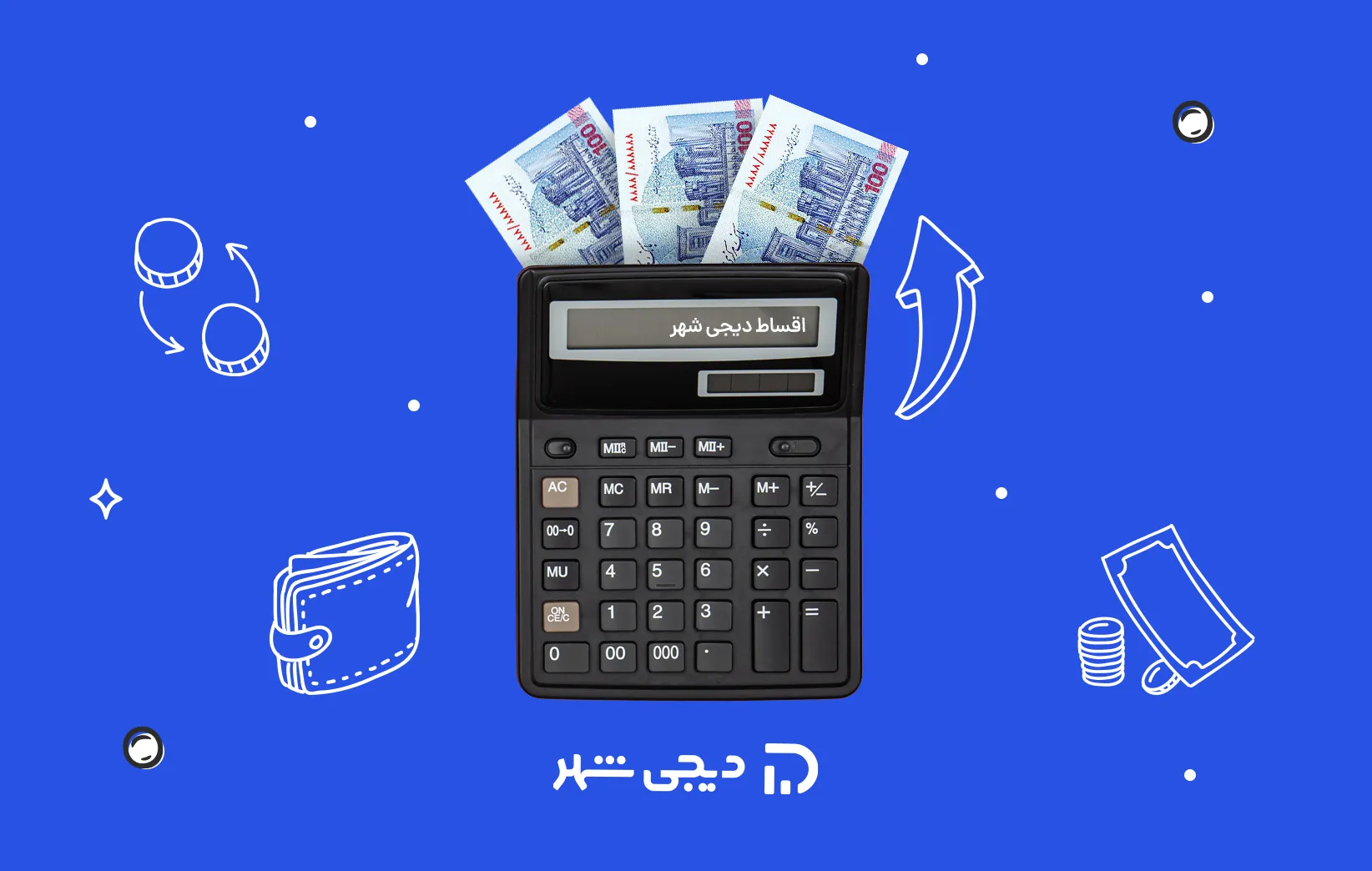 محاسبه سود بانکی