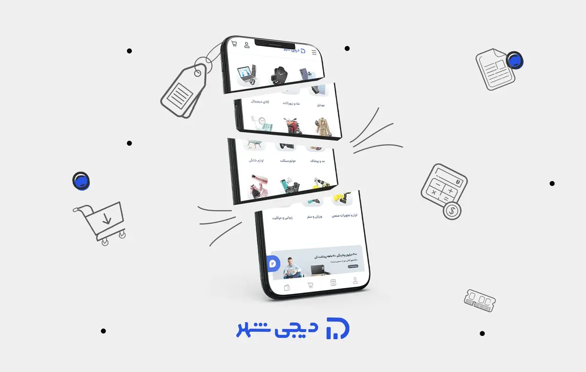 راهنمای خرید گوشی