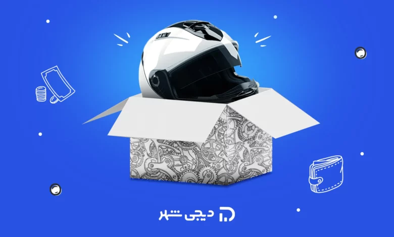 راهنمای خرید کلاه کاسکت