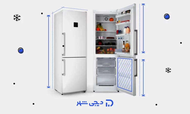 محاسبه سایز یخچال