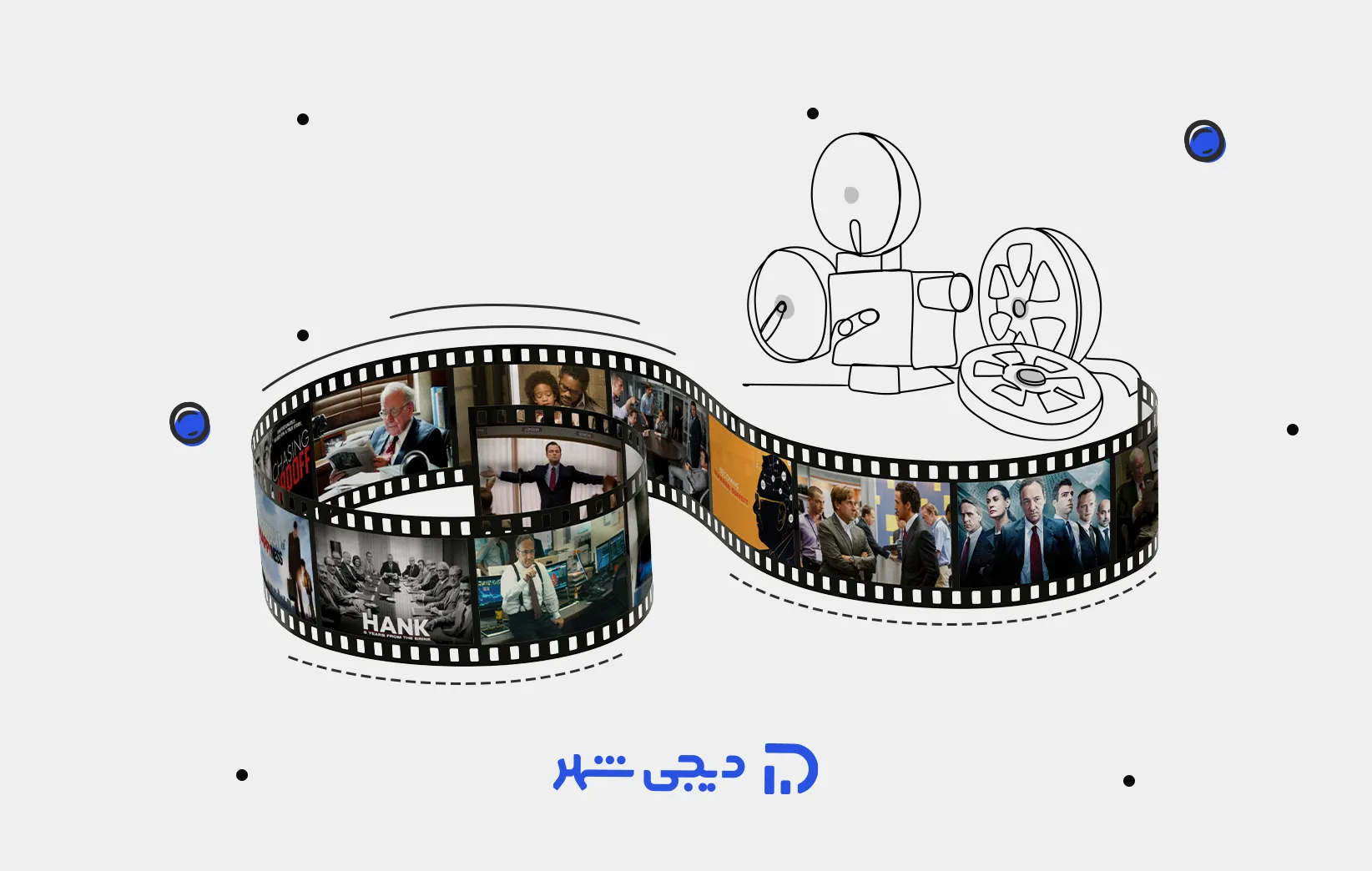 بهترین فیلم‌های سرمایه‌گذاری