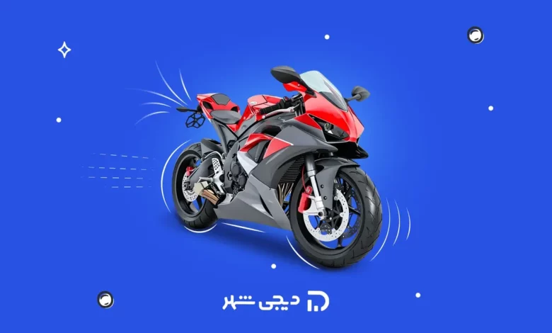 موتورهای_وارداتی