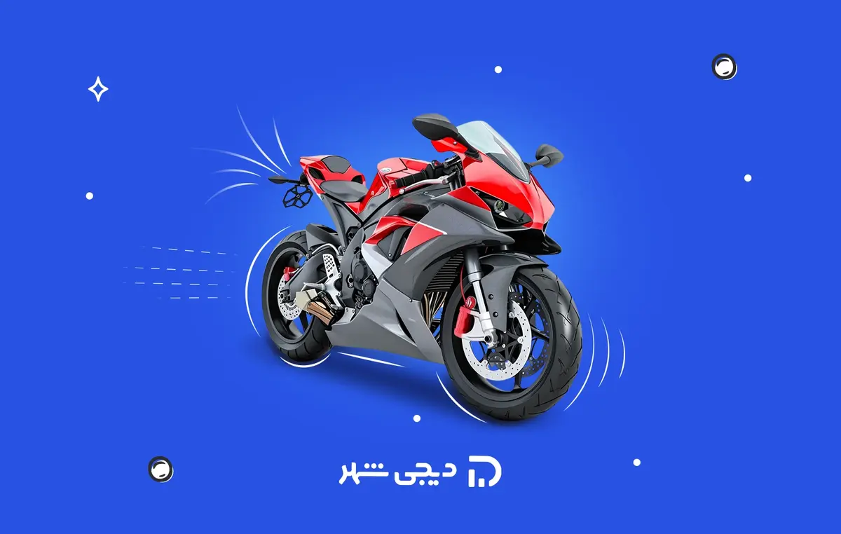 موتورهای_وارداتی