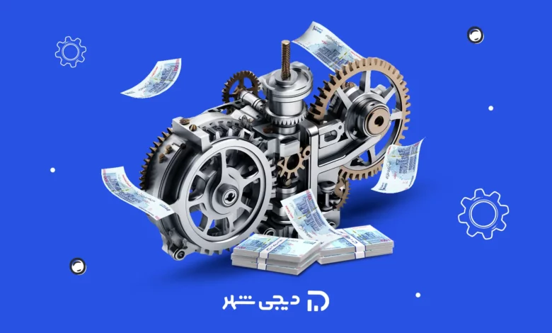 وام فنی و حرفهای