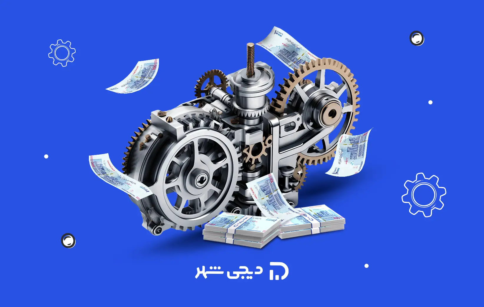 وام فنی و حرفهای