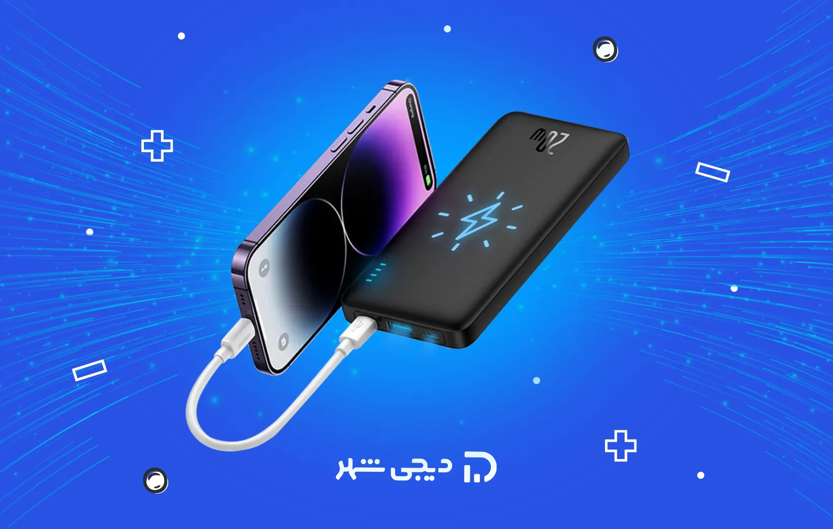 راهنمای خرید پاوربانک