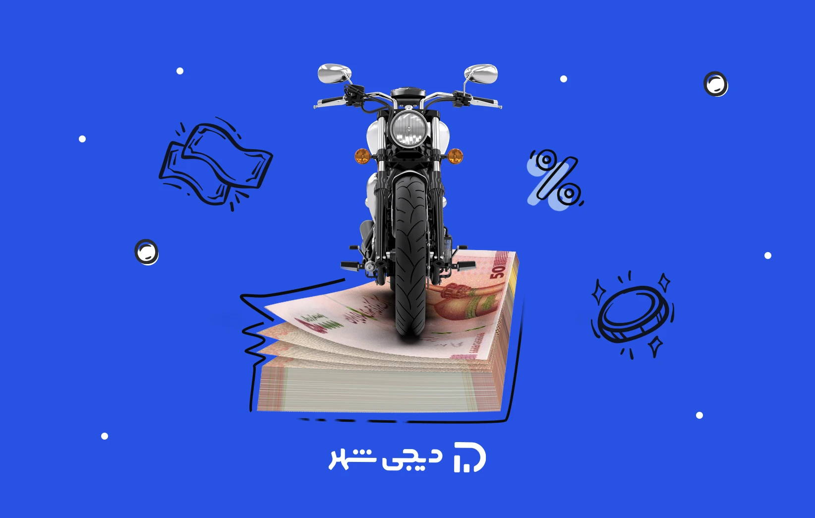 ارزان‌‌ترین موتور‌سیکلت‌ها