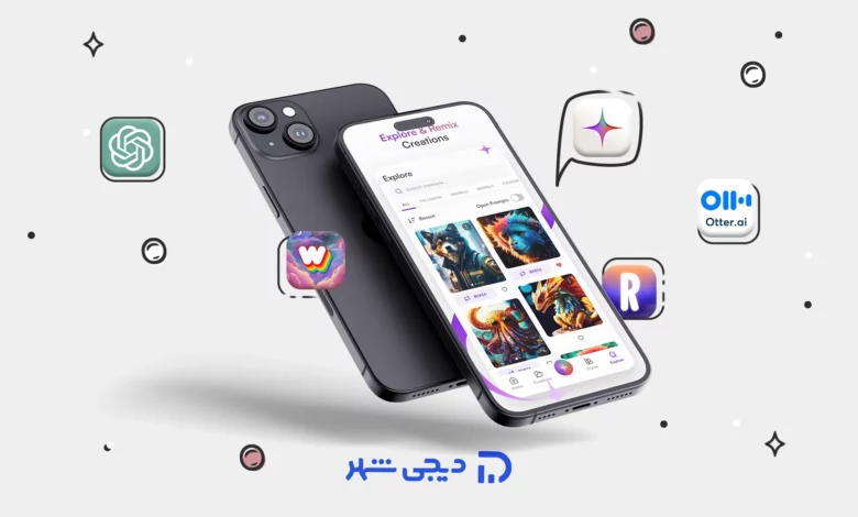 اپ ایفون