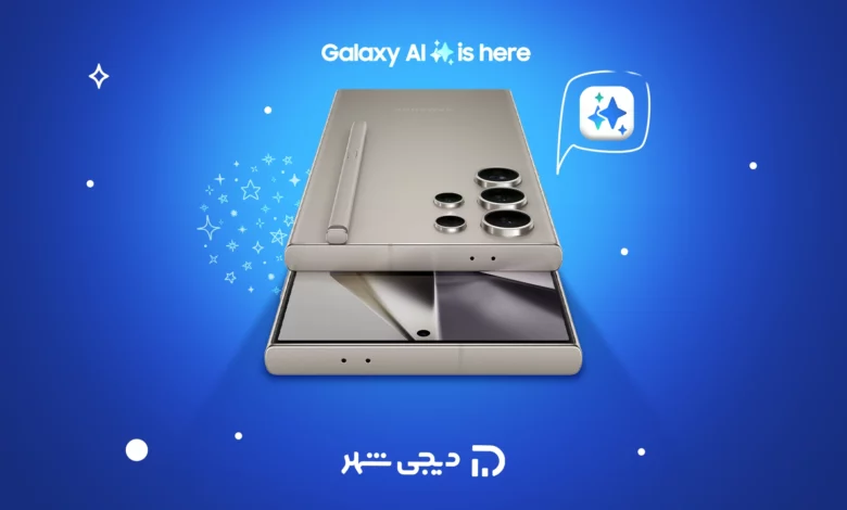 هوش مصنوعی گلکسی