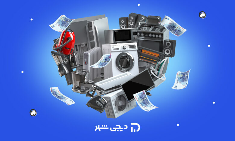 دریافت وام جهیزیه