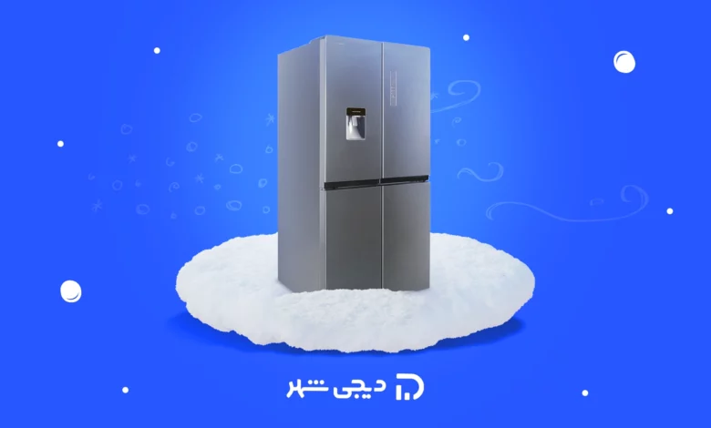 یخچال پاکشوما