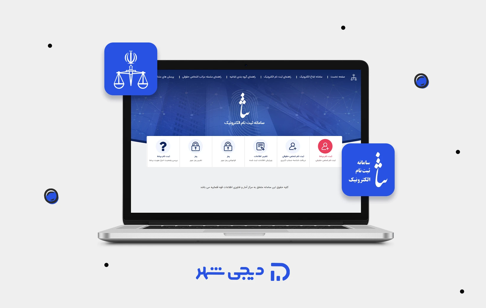 نحوه دریافت کد ثنا غیر حضوری | گام به گام همراه عکس - مجله دیجیشهر