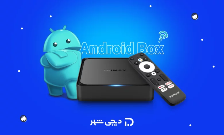 اندروید باکس چیست
