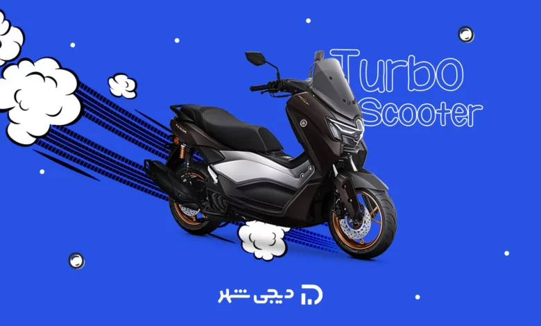 موتورسیکلت اسکتور توربو ایران