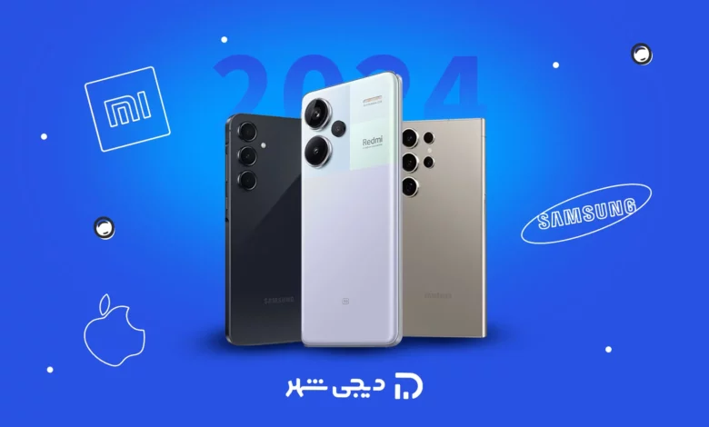 بهترین موبایل‌های ۲۰۲۴