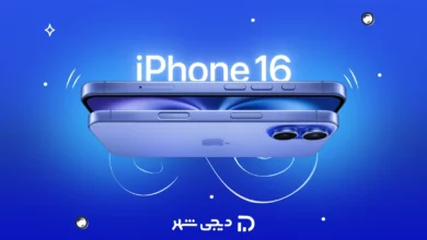 رجیستری آیفون 16 و 15 آزاد شد