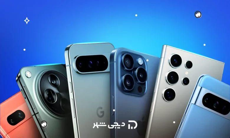 بهترین گوشی با دوربین قوی ۲۰۲۴
