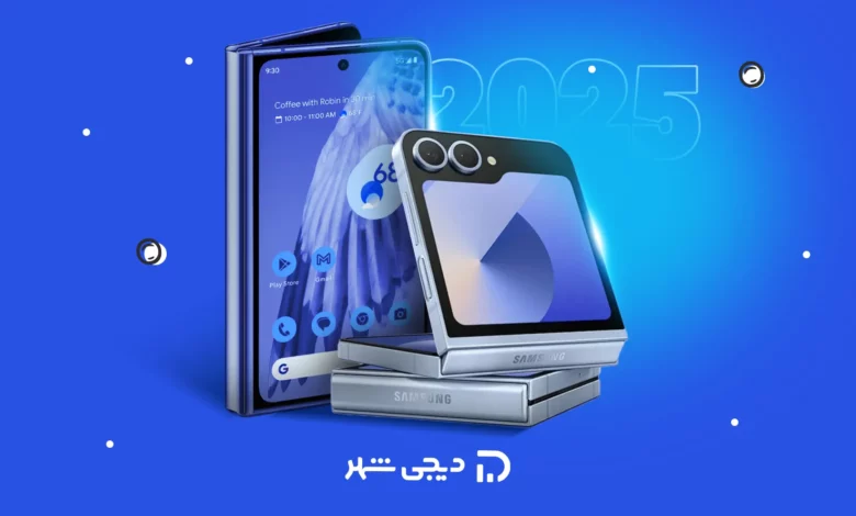 بهترین گوشی‌های هوشمند سال 2025