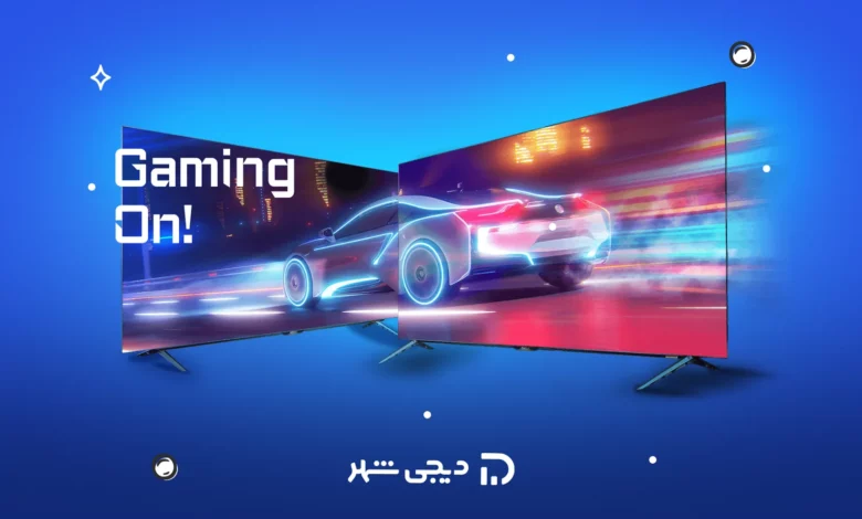 بهترین تلویزیون‌های ایرانی برای گیمینگ