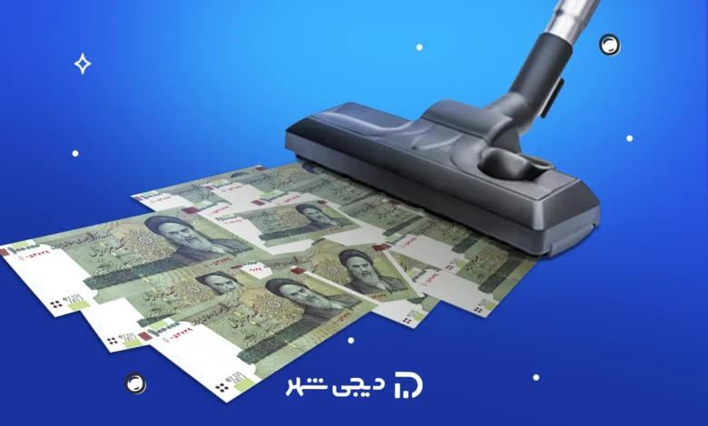 بهترین وام خرید لوازم منزل از دیجی‌شهر