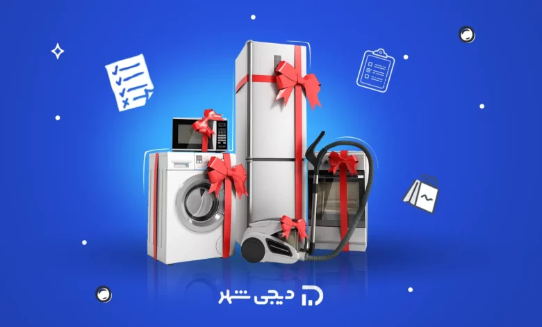 چک لیست جهیزیه