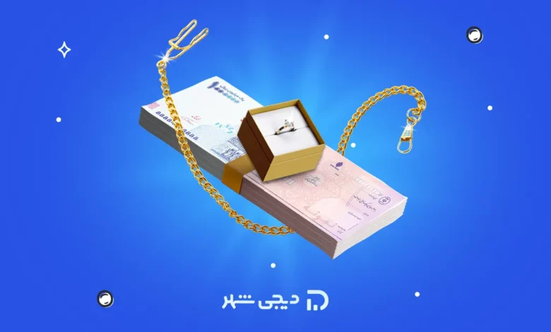 تفاوت طلای قسطی و نقدی