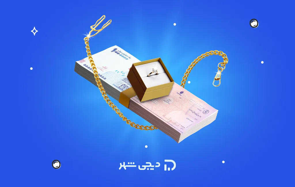 تفاوت طلای قسطی و نقدی