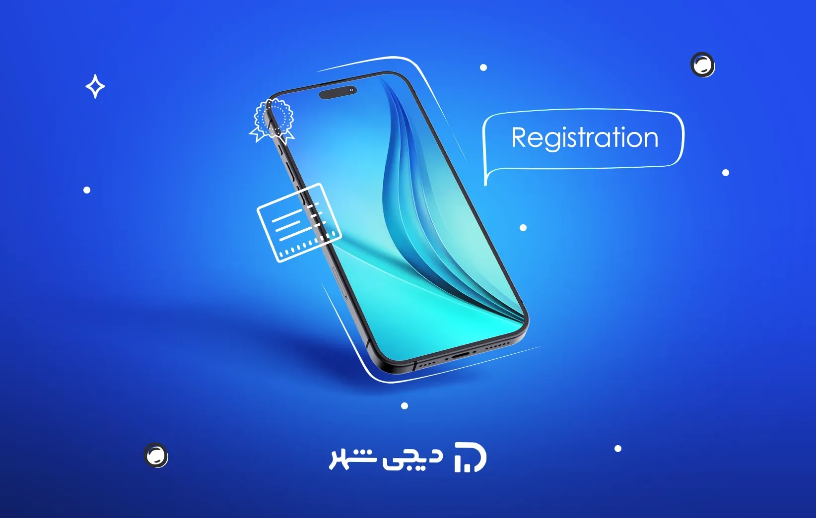 آموزش رجیستری آیفون ۱۶