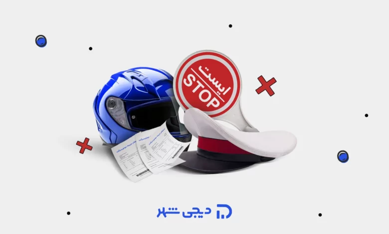 خلافی موتور سیکلت