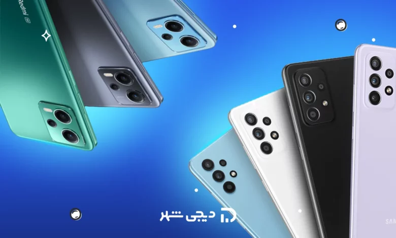 گوشی‌های میان‌رده سامسونگ و شیائومی