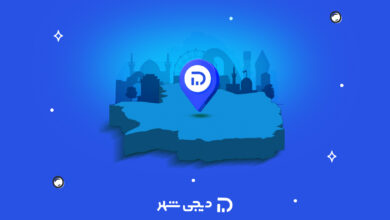 افتتاح شعبه مشهد دیجی‌شهر