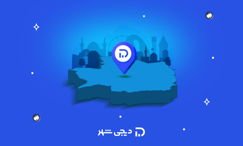 افتتاح شعبه مشهد دیجی‌شهر