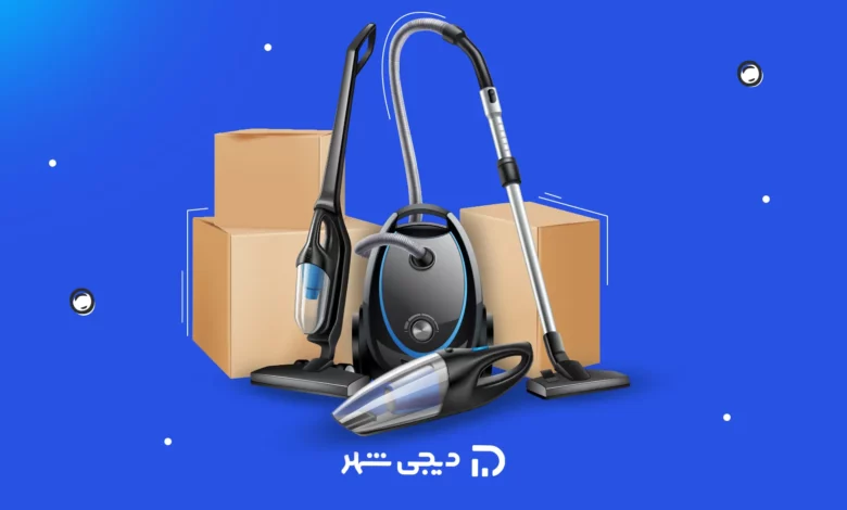 جاروی برقی خوبه یا جاروی شارژی؟