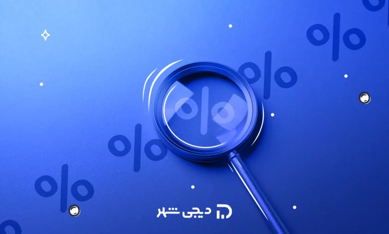 ۹وام آسان بانکی