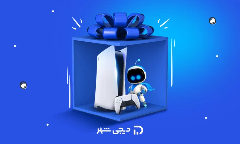 ps5 قسطی برای هدیه تولد
