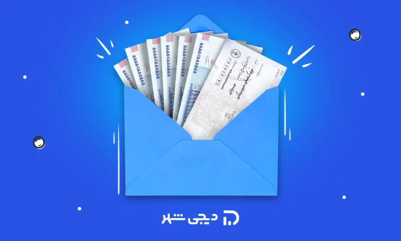 وام فوری فقط با چک صیادی تا سقف ۲۰۰میلیون تومان