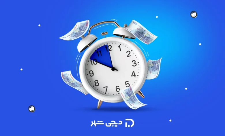 وام فوری خرید کالا در کمتر از ۲۴ ساعت