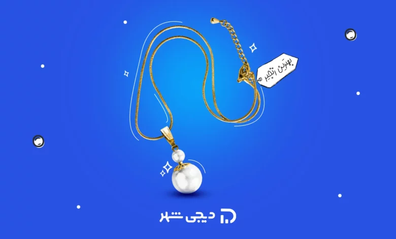 اسم انواع زنجیر طلا