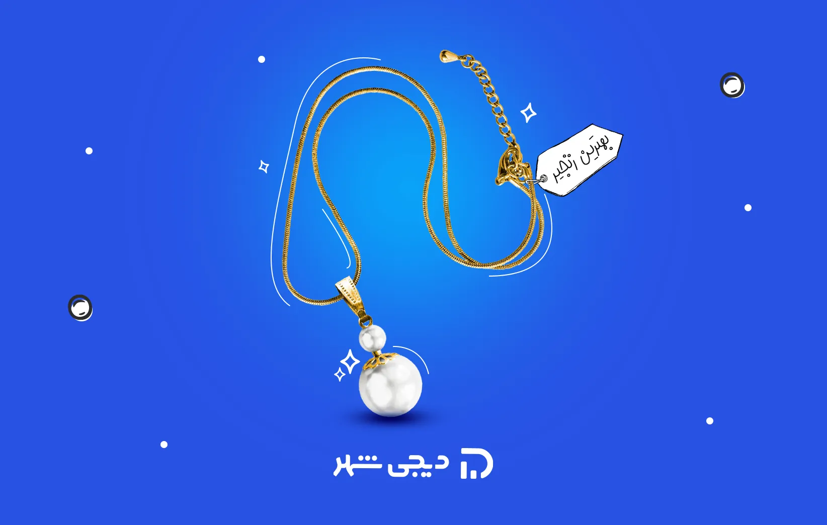 اسم انواع زنجیر طلا