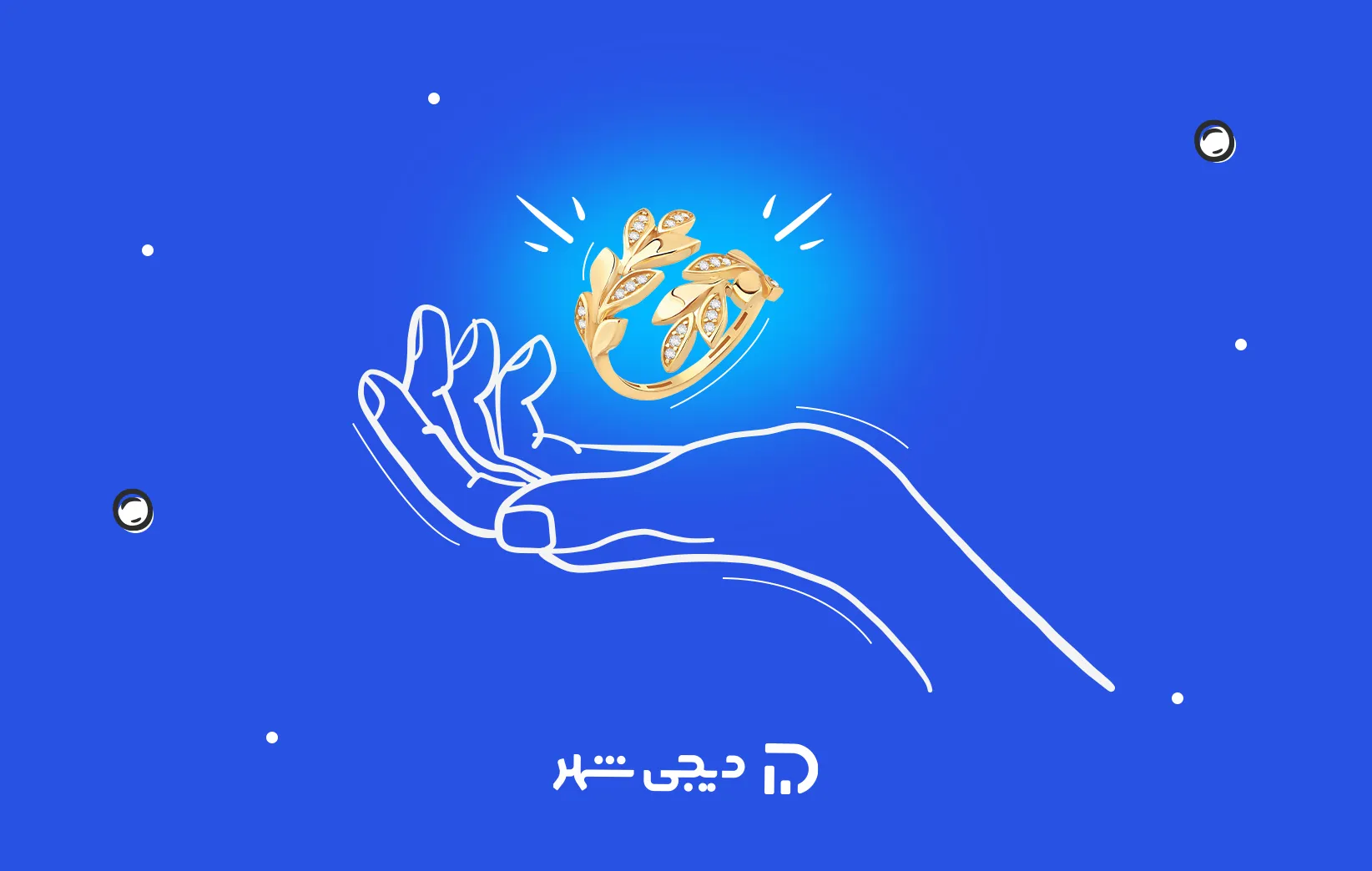 نحوه نگهداری از زیورآلات طلا