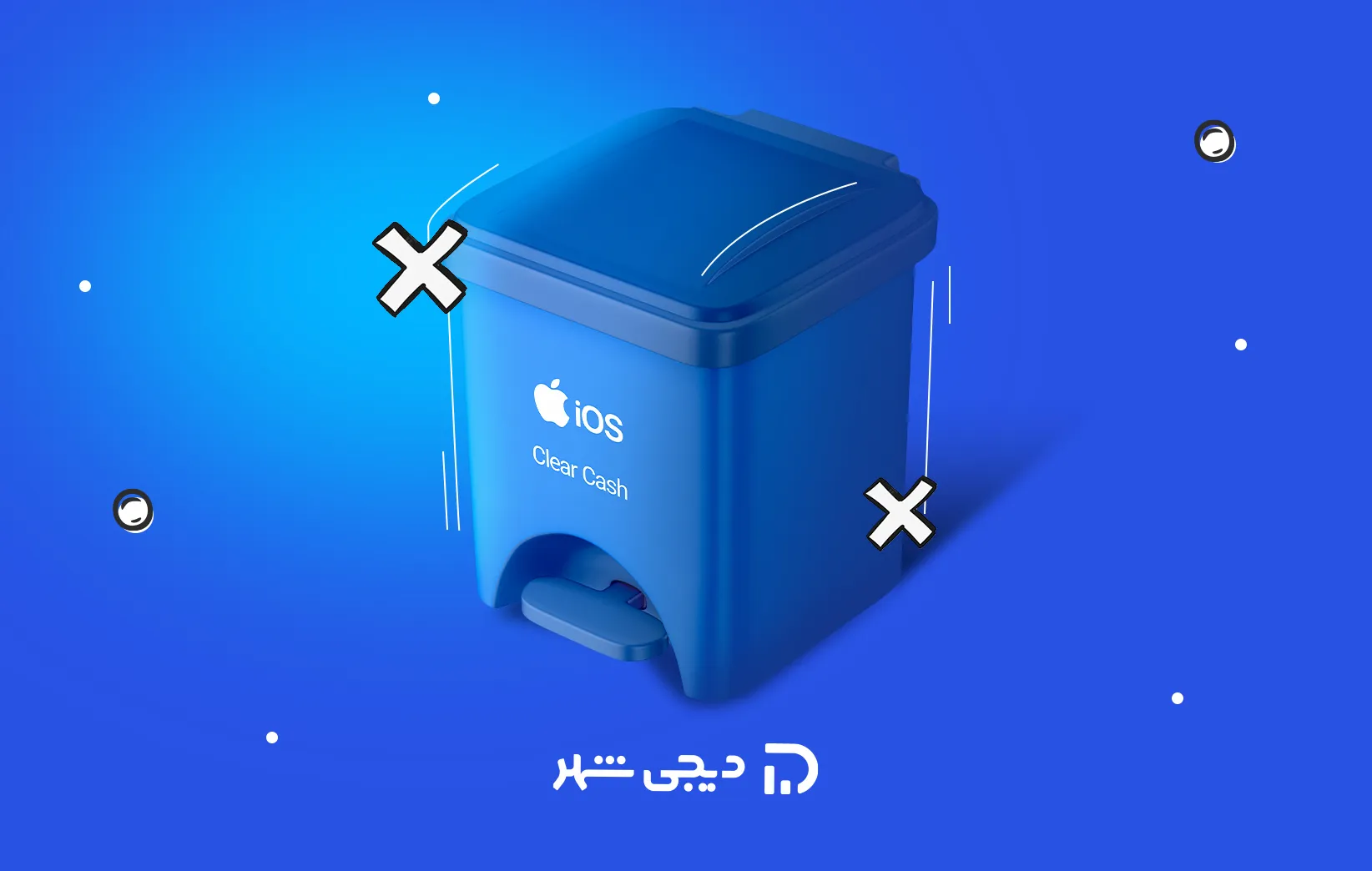 نحوه پاک کردن حافظه پنهان ایفون