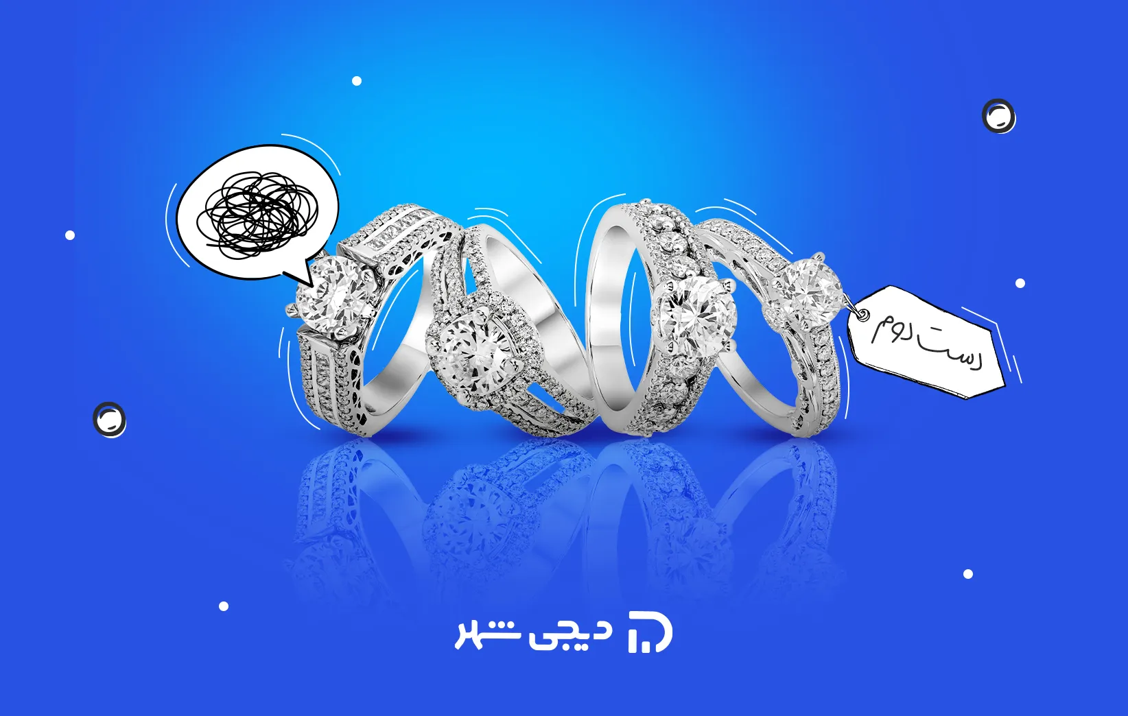 طلای دست‌دوم چرا نباید بخریم!