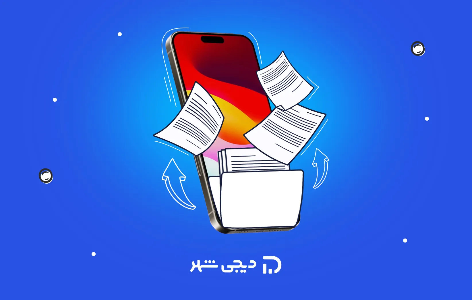 انتقال اطلاعات از آیفون به آیفون