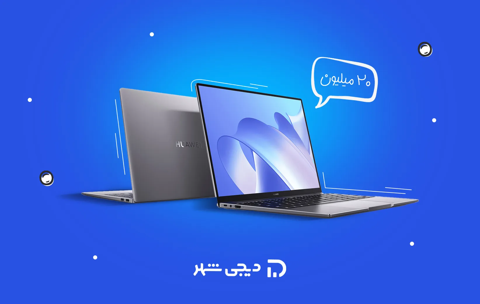 بهترین لپ تاپ در رنج قیمت ۲۰ میلیون
