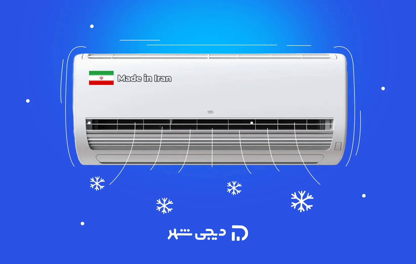 بهترین مارک کولر گازی ایرانی