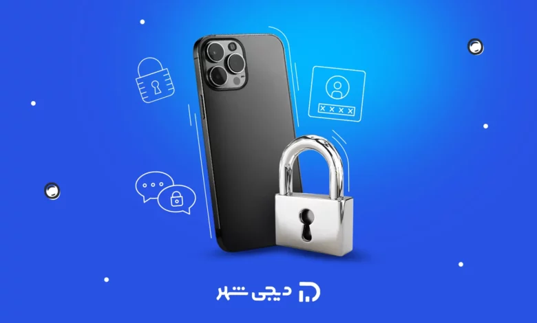 نحوه گذاشتن پسورد برای ایفون