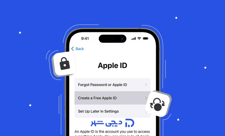 با اپل آیدی چه کاری می‌توان کرد؟