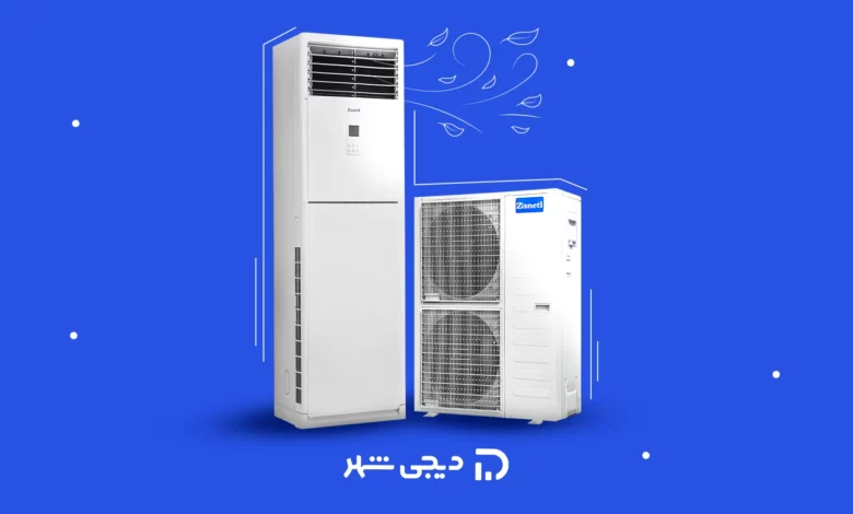 بهترین کولر گازی ایستاده