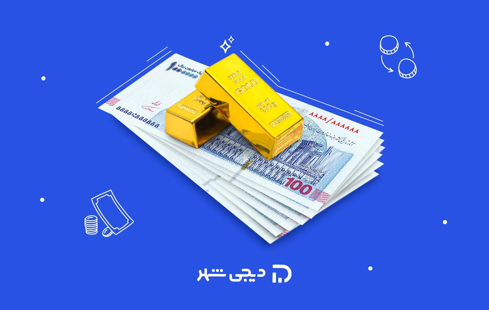 دریافت وام با طلا