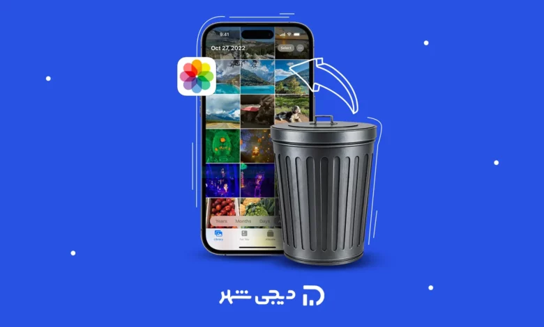 برنامه بازگرداندن عکس‌های پاک‌شده